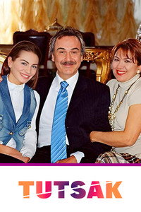 Постер сериала «Пленница (2007)» — (1 из 3)