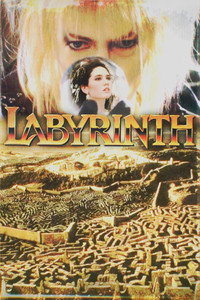 Постер фильма «Лабиринт (1986)» — (13 из 85)
