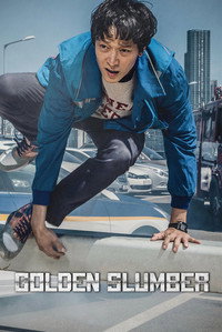 Постер фильма «Золотой сон (2018)» — (5 из 8)