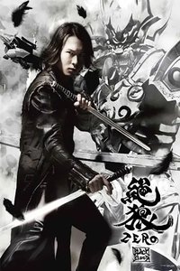 絶狼<ZERO> 黒ノ章