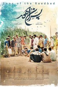Pesarane Hoor