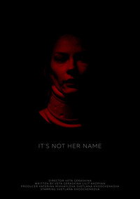 Постер фильма «Другое имя (2020)» — (3 из 8)