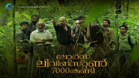 «Лорд Ливингстон и 7000 Канди (2015)» — обои к фильму #1