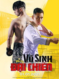 Постер фильма «Vo Sinh Dai Chien (2021)» — (2 из 2)