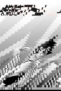 Astro Boy