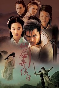 tv show poster Chinese+Paladin 2005