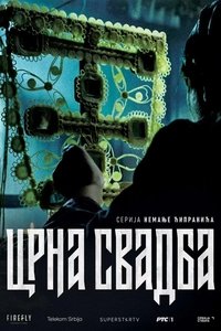 Poster de Crna svadba