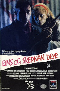 Постер фильма «Как умирают звери (1986)» — (1 из 1)