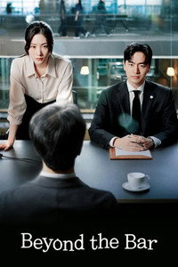 Beyond the Bar – Netflix Original (2025) Season 1 Complete Dual Audio [Hindi ORG. + English] WEB Series 480p | 720p | 1080p WEB-DL