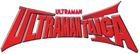 Логотип сериала «ウルトラマンタイガ (2019)» — (1 из 7)