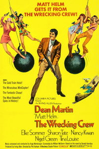 Постер фильма «Команда разрушителей (1968)» — (6 из 16)