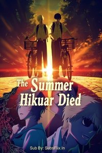 The Summer Hikaru Died