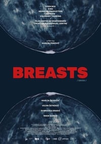 Постер фильма «Груди (2020)» — (2 из 5)