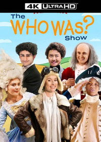 Постер сериала «Шоу «Кто был?» (2018)» — (1 из 2)