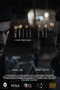Постер фильма «Белый глаз (2019)» — (4 из 7)