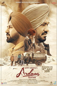 Постер фильма «Ardaas Karaan (2019)» — (4 из 11)
