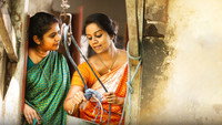 «Kuttanpillayude Sivarathri (2018)» — обои к фильму #1