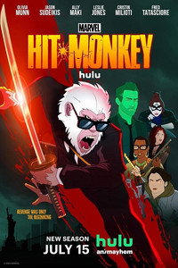 Постер мультсериала «Хит-Манки (2021-2024)» — (15 из 29)