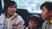 «С Новым годом (1985)» — обои к фильму #1
