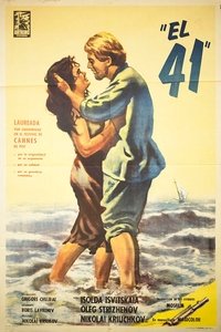Poster de Сорок первый