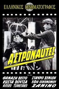 movie-images
