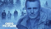 Cold Pursuit