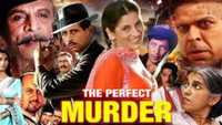 «The Perfect Murder (1988)» — обои к фильму #1