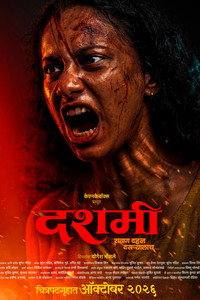 Dashami