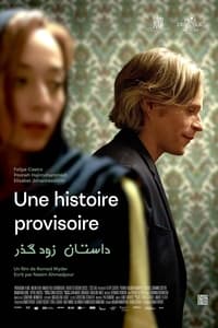 Une histoire provisoire (2022)