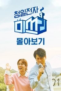 movie-images