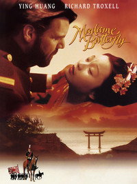 Постер фильма «Мадам Баттерфлай (1995)» — (4 из 5)