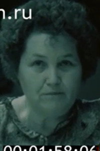 Vera I. Isaeva