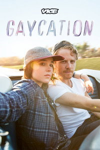 Постер сериала «Гей-каникулы (2016 - 2017)» — (3 из 8)