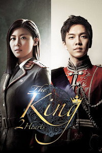 Постер сериала «Королевство двух сердец (2012)» — (2 из 4)