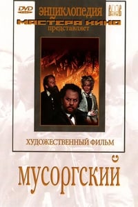 Musorgskiy (1950)