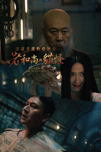 Magical Super Asia: The Old Monk and The Cat Monster