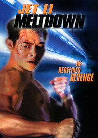 Постер фильма «Степень риска (1995)» — (8 из 18)