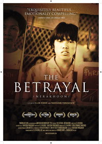 Постер фильма «Предательство (2008)» — (2 из 4)