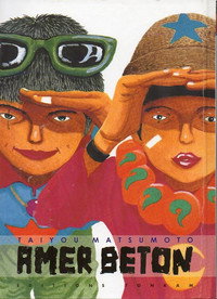 Постер аниме «Железобетон (2006)» — (4 из 38)