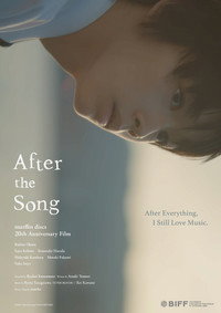 After the Song