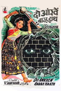 Do Ankhen Barah Haath