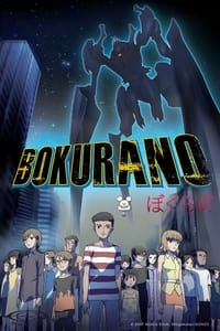 tv show poster Bokurano 2007