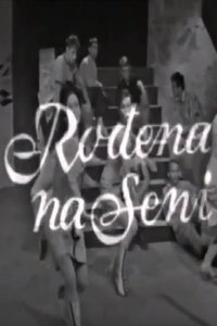 Poster de Rođena na Seni