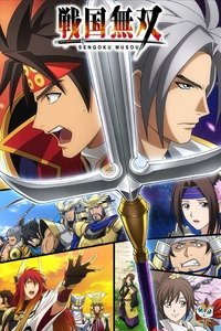 Poster de Sengoku musō