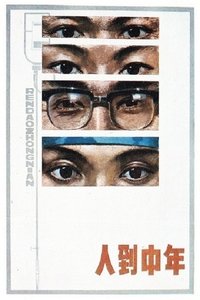 movie-images