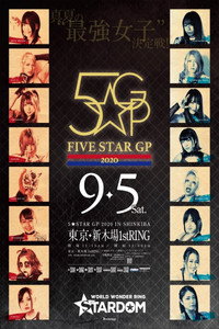 STARDOM 5★STAR GP 2020 (2020) poster