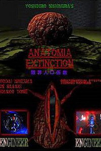 Постер фильма «Анатомия вымирания (1995)» — (2 из 3)