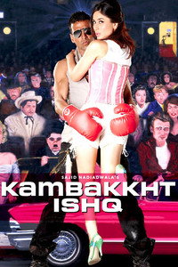 Постер фильма «Невероятная любовь (2009)» — (2 из 13)