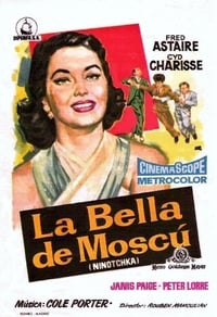 Poster de Muñeca de seda