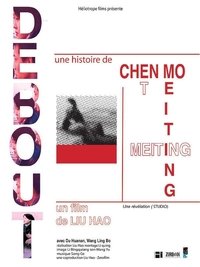 Poster de Chen Mo and Meiting